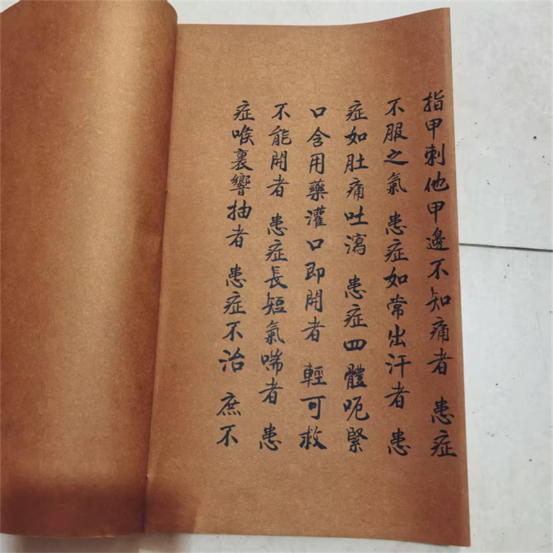 Boek voor oude Chinese kruiden - Herbal Wellness Book recensie en prijs
