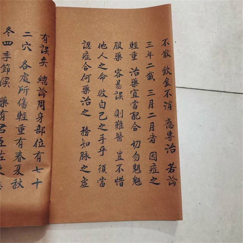 Boek voor oude Chinese kruiden - Herbal Wellness Book recensie en prijs