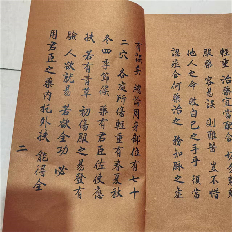 Boek voor oude Chinese kruiden - Herbal Wellness Book recensie en prijs