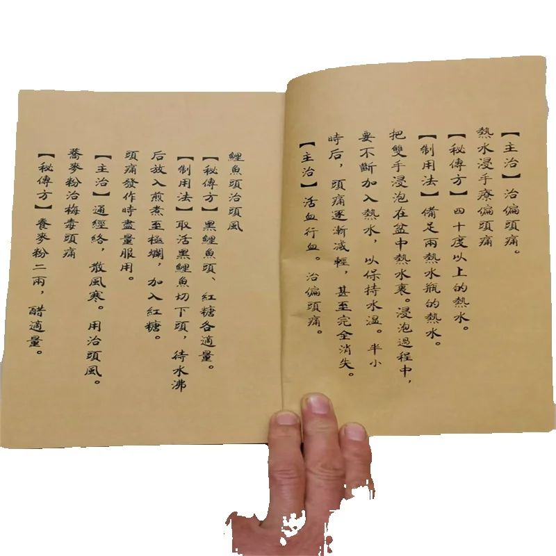 Boek voor oude Chinese kruiden - Herbal Wellness Book recensie en prijs