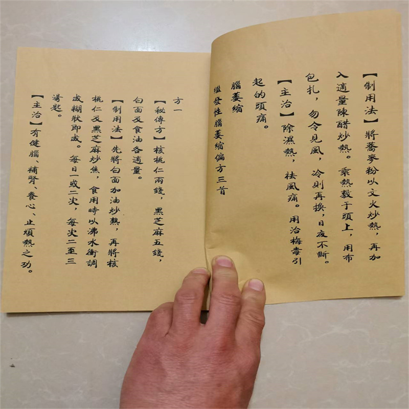 Boek voor oude Chinese kruiden - Herbal Wellness Book recensie en prijs