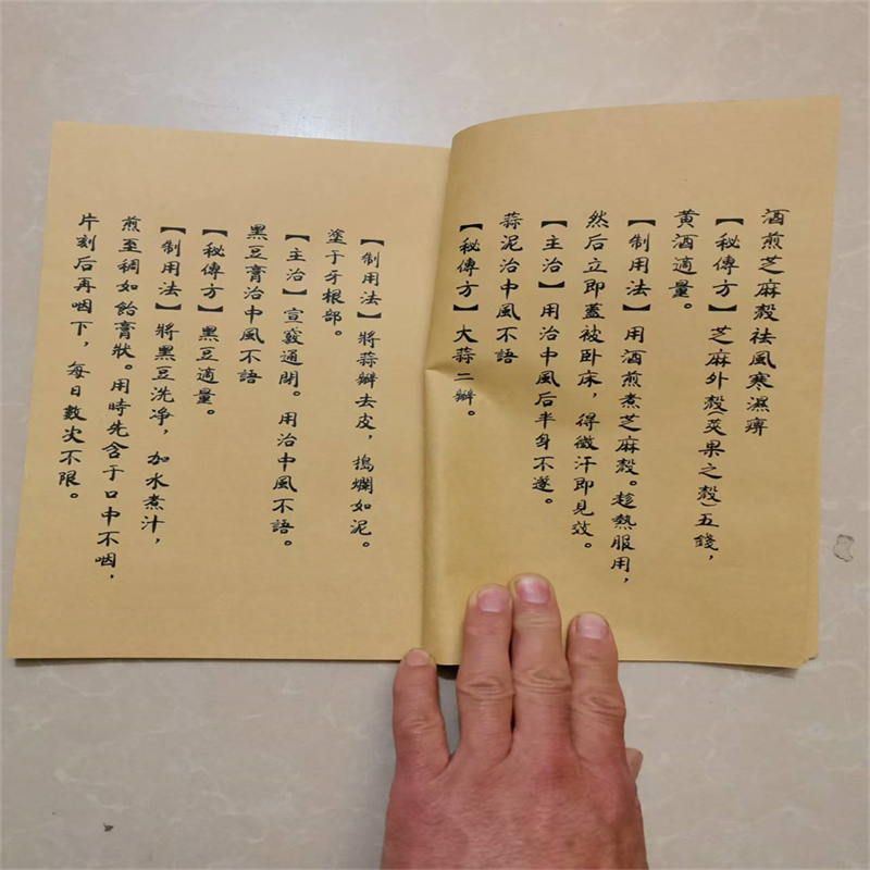 Boek voor oude Chinese kruiden - Herbal Wellness Book recensie en prijs